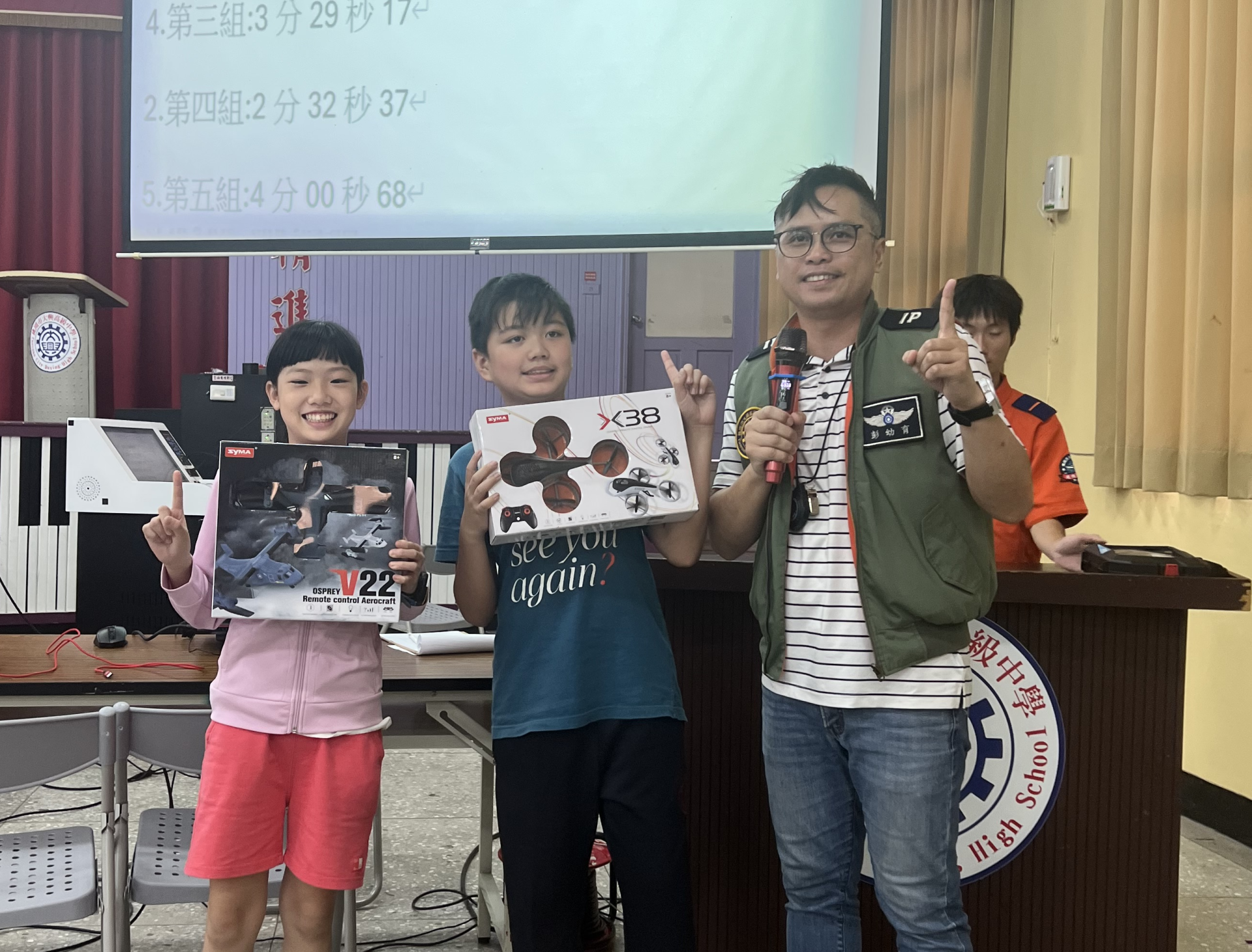 六年級飛行育樂營